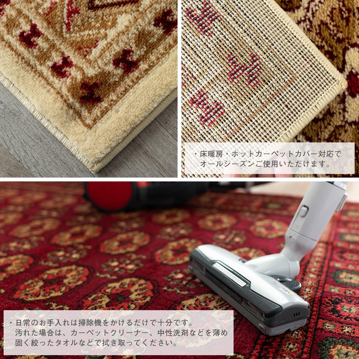 Amazon | サヤンサヤン ボハラ柄 ラグマット 絨毯 レジェンドⅢ